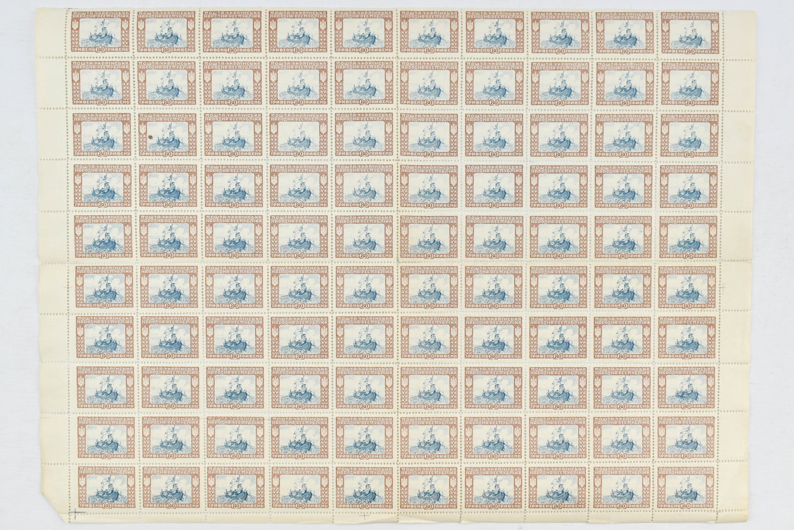 1920 Ukraine 80G Brown & Blue Stamp Sheet: Lot includes a sheet of 10 stamps by 10 stamps. Sheet has been folded/hinged into quarters as pictured. All stamps sold as is.