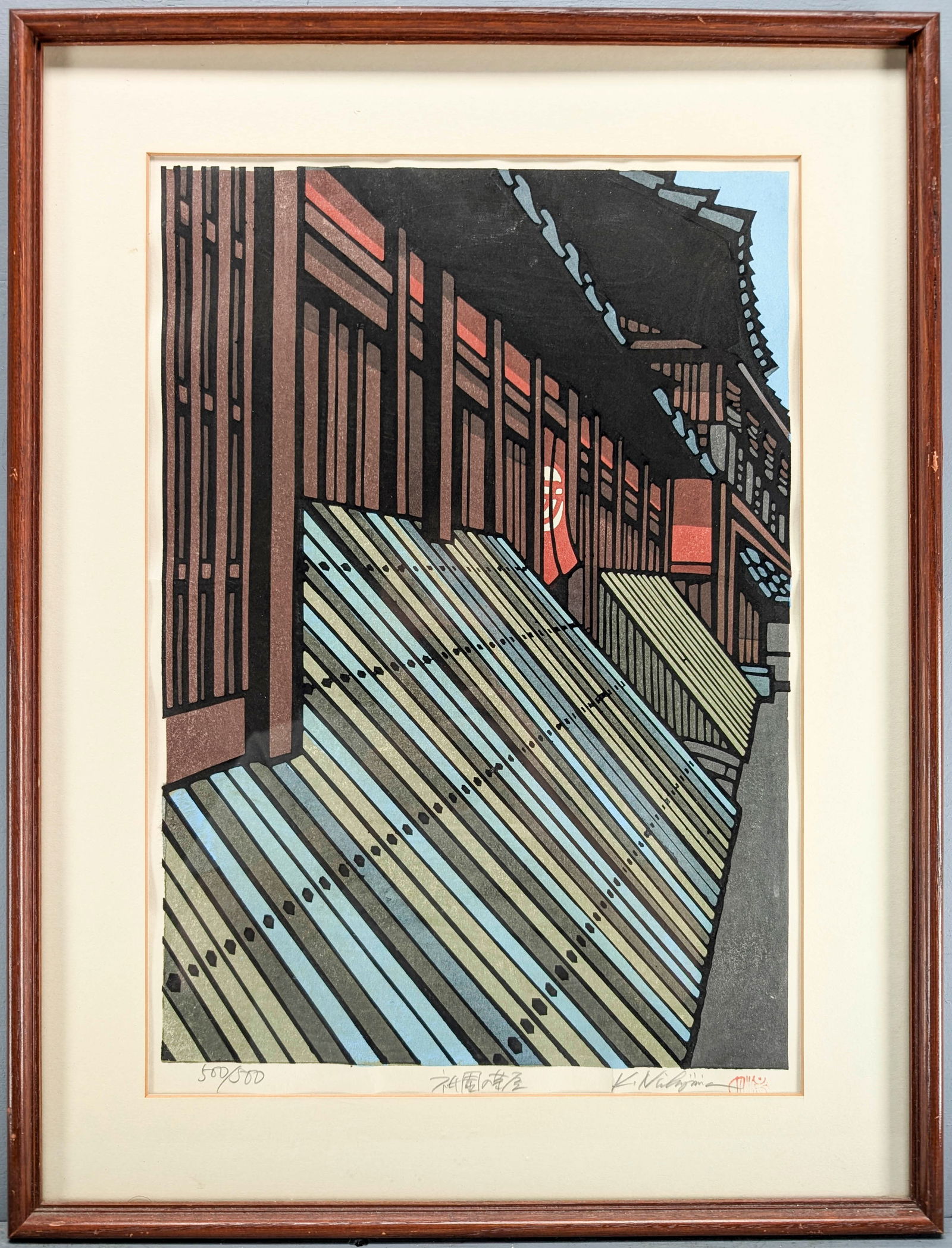 Nishijima Katsuyuki "Gion in Kyoto" Woodblock Print (1 of 18)