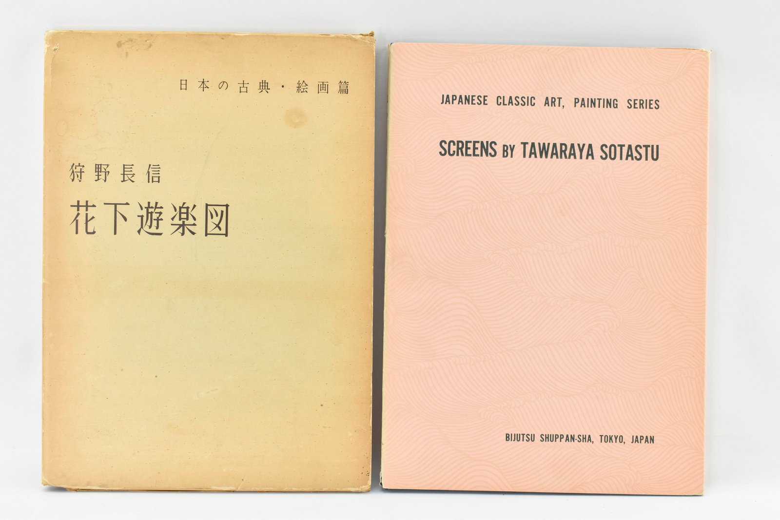 Screens by Tawaraya Sotastu Book, Japanese Classic Art Painting Series (1 of 12)