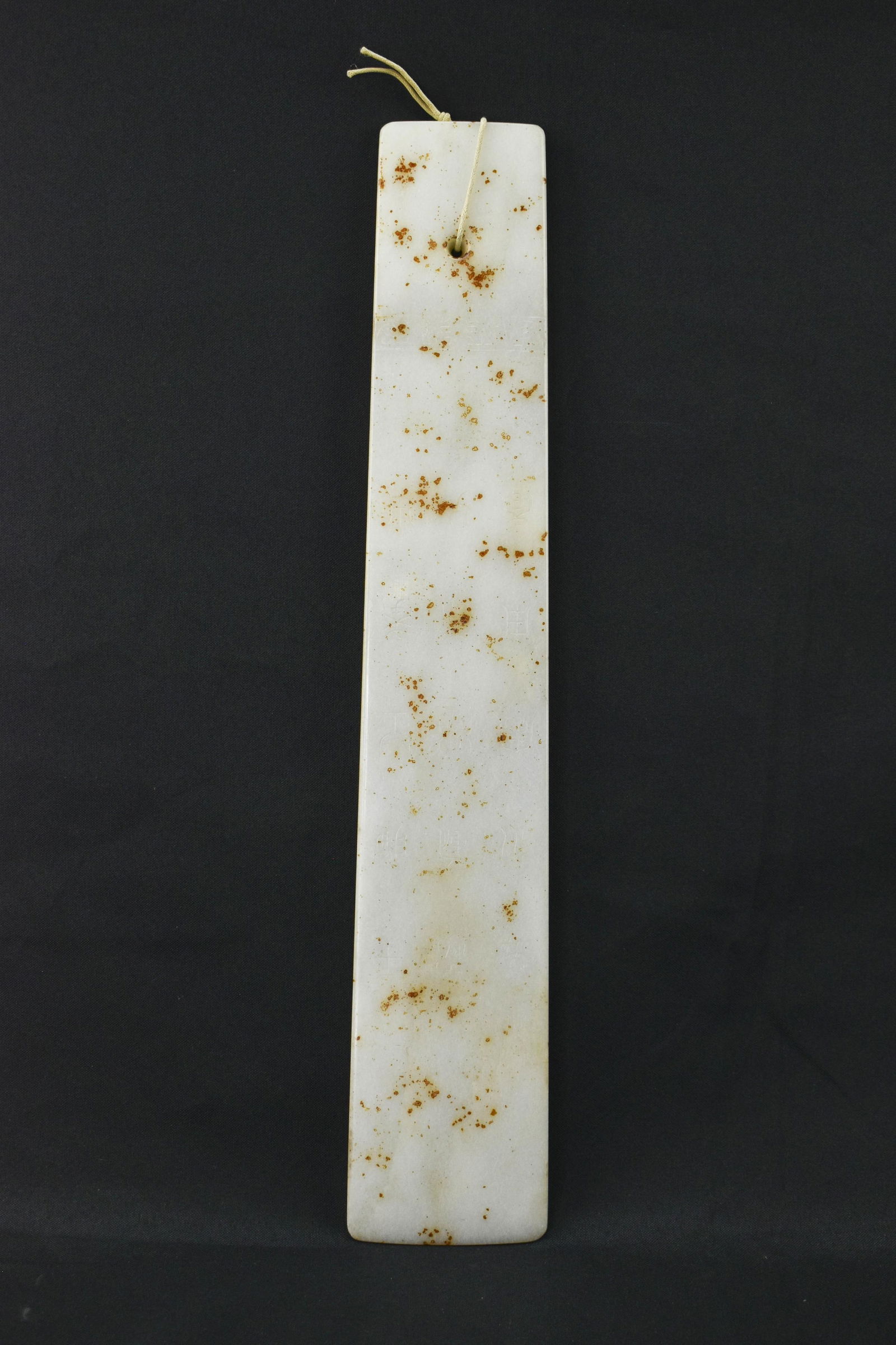 Chinese White Jade Plaque with Carvings (1 of 8)