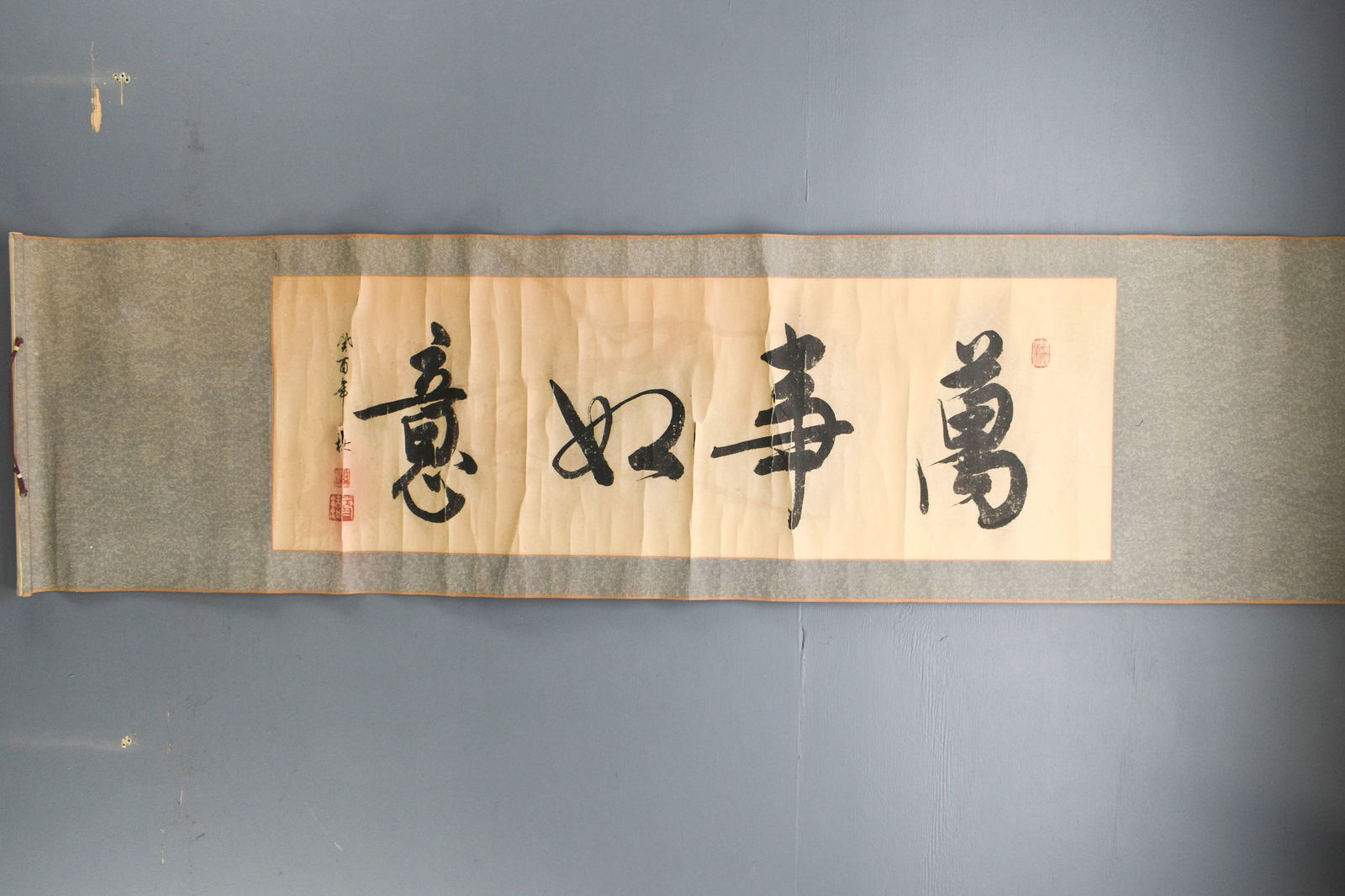 Liao Mosha Calligraphy Scroll (1 of 8)