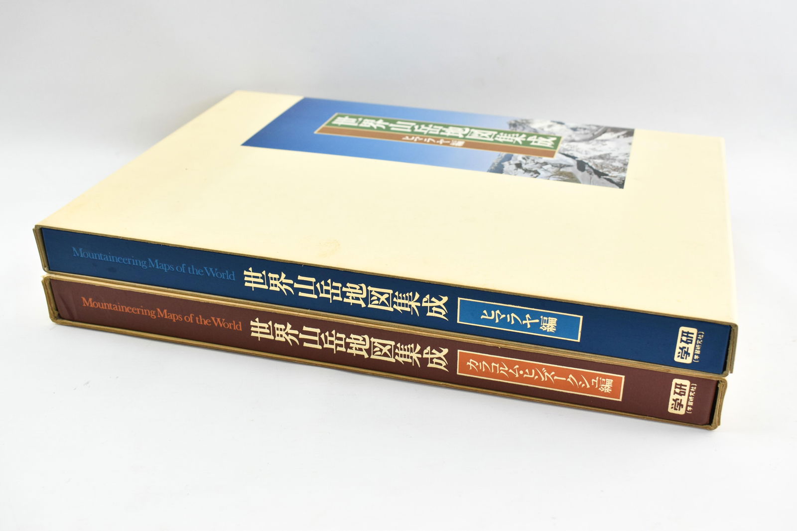 2 Volumes Mountaineering Maps Of - 194867246 1 X 