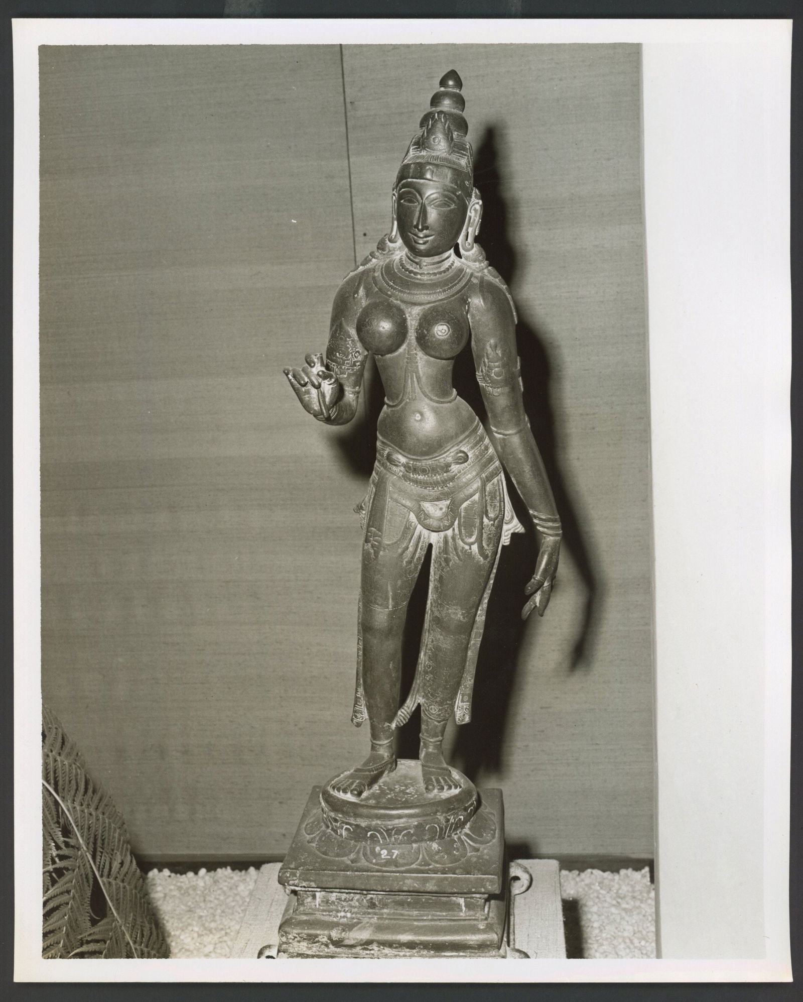 11th c. Indian Sculpture Photo Parvat Shiva (1 of 4)