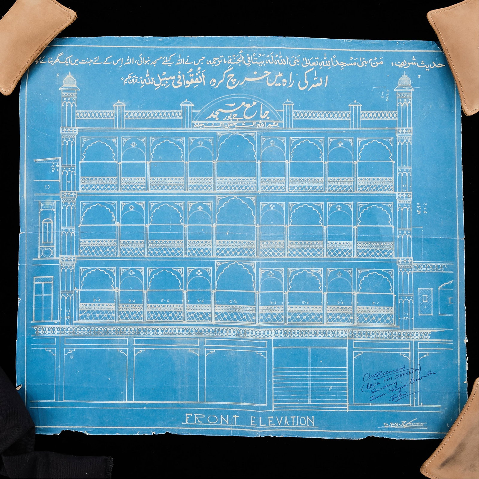 Collection of Asian Maps (1 of 16)