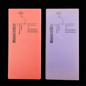 2 Volumes "Pair of Mandalas" Book Set