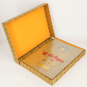 Huang Ti "Tibetan Thangka" 1985 Hardcover Book