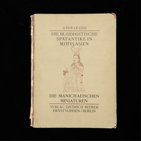 A. von le Coq "Die Manichaeischen Miniaturen" Book