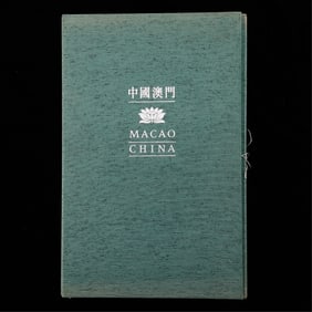 "Macao China" History Book