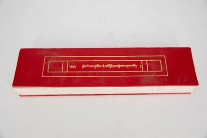Tibetan Language Astrological Compendium