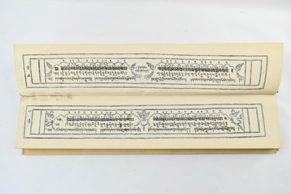Prajna Sanskrit-Tibatan Lexicon