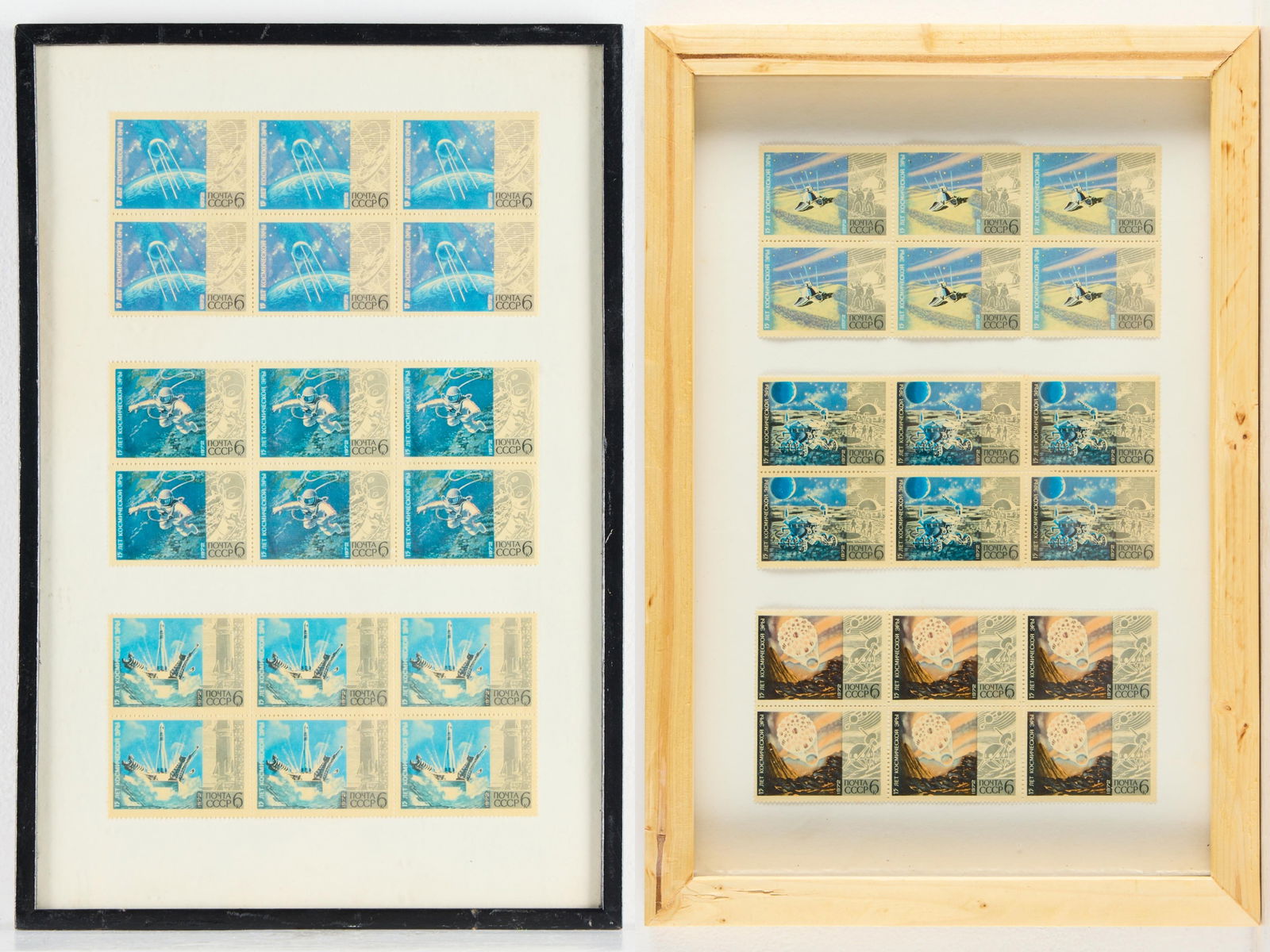 Stamp Collection - Russian USSR Space Stamps 1972 (1 of 7)