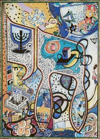 Raphael Abecassis "Chai Torah" Lithograph