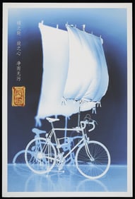 Sean Smuda Print from "Blueprints" Series