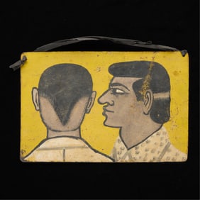 West African Folk Art Barber Shop Portrait Painting
