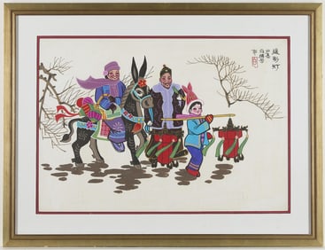 Colorful Chinese Painting of Family