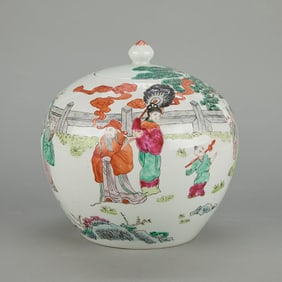 Chinese Ginger Jar