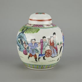 Chinese Ginger Jar, Marked