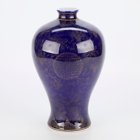 Chinese Meiping Vase