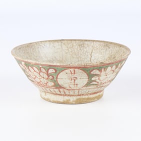 Chinese Ming Swatow Ceramic Bowl