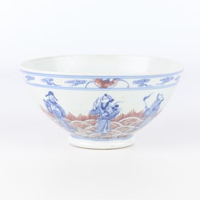 Chinese Porcelain Bowl - Marked