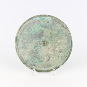 Chinese Bronze Mirror