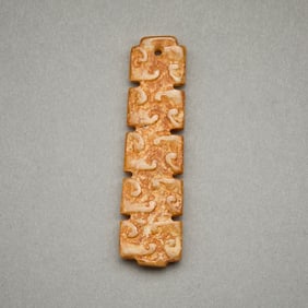Small Chinese Carved Hetian-Like Jade Pendant