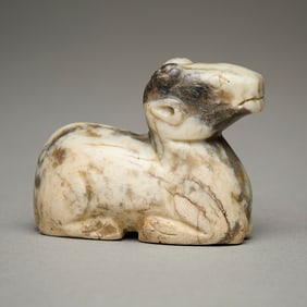 Vintage Chinese Carved Jade Ram Bead
