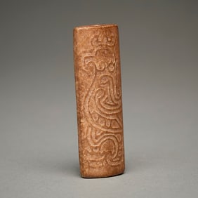 Chinese Carved Jade Bead w/ Mythical Eagle