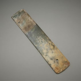 Old Chinese Carved Jade Gui Tablet Blade