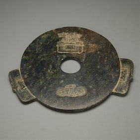 Lrg Old Chinese Carved Jade Taotie Bi Disk