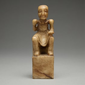Old Chinese Carved Jade/Hardstone Skeletal Figure