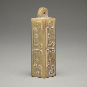 Chinese Carved Jade Cong Pendant