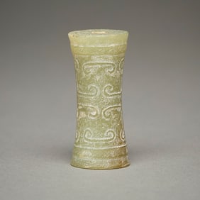 Chinese Carved Jade or Hardstone Bead