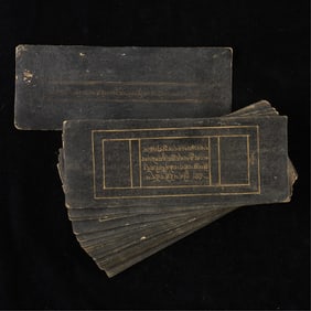 Antique Tibetan Buddhist Prayer Book Manuscript