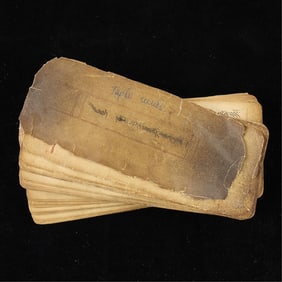 Antique Tibetan Buddhist Prayer Book Manuscript