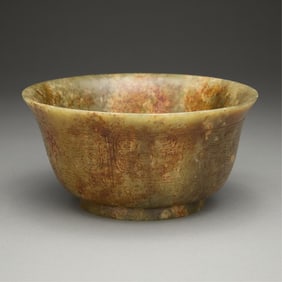 Old Chinese Carved Jade/Hardstone Bowl