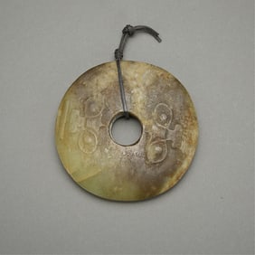 Old Chinese Carved Jade Bi