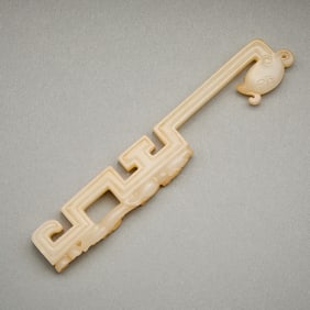 Chinese Carved Jade/Hardstone Phoenix Garment Hook