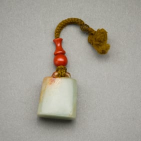 Chinese Carved Jade Amulet Bead Pendant