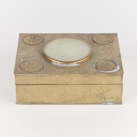 Antique Chinese Box with Jade/Hardstone Inlay