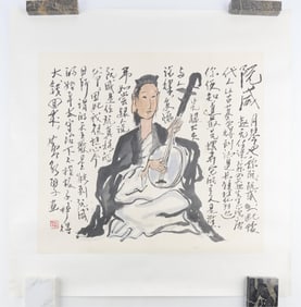 Chinese Ink on Paper Painting