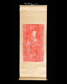 Chinese Ink Rubbing on Paper Scroll