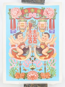 Group Chinese Children Propaganda Posters