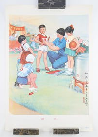 Group Chinese Propaganda Posters
