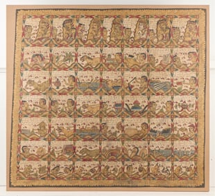 Palelintangan Astrological Bali Calendar