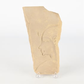Egyptian Limestone Wall Fragment