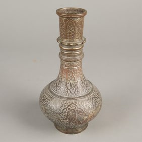 Metal Middle Eastern Vase