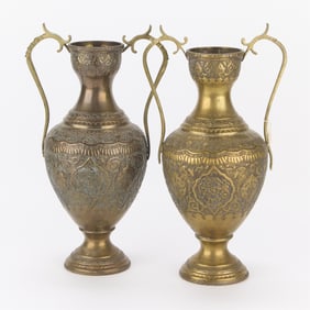 Pair Middle Eastern Brass Repousse Urn Vases
