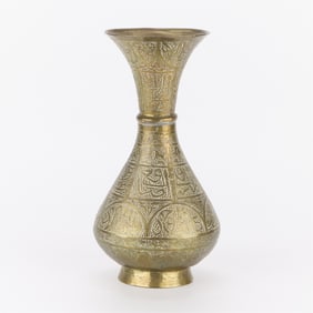 Antique Middle Eastern/Syrian Brass Vase