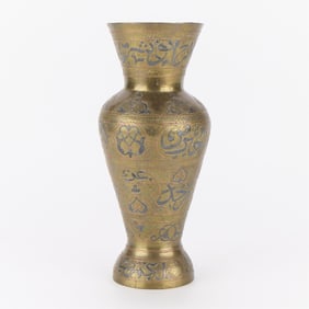 Antique Brass Cairoware Vase w/ Inlay